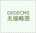 雨量监测坐：精确地测定量