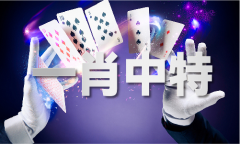 澳门材料大全正版材料2025年免费_澳门大全正版
