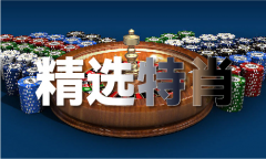 六叔公高手心论坛网址