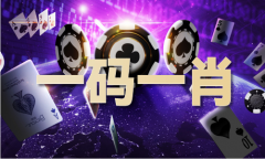 2025年澳门赤兔版